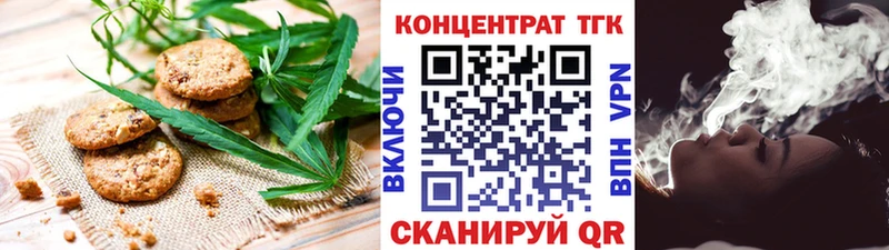 Купить  Алексин  Cannafood марихуана 