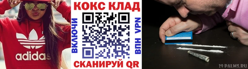 Купить где  Алексин  COCAIN 98% 