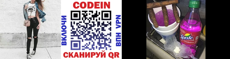 Купить  Алексин  Кодеин напиток Lean (лин) 