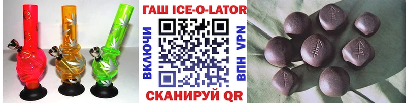 ГАШИШ Cannabis  Купить закладки  Алексин 