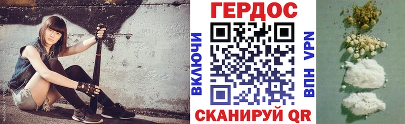 Купить  Алексин  ГЕРОИН VHQ 