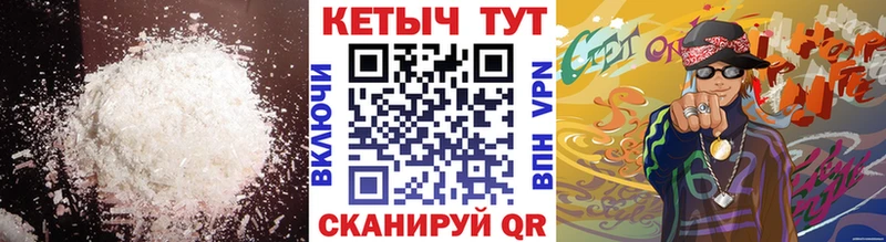 Кетамин ketamine  Купить  Алексин 