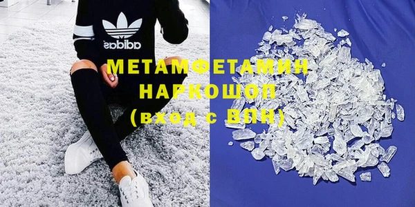 скорость mdpv Лиски