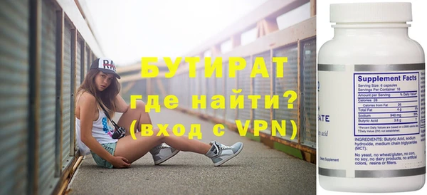 бошки Лихославль