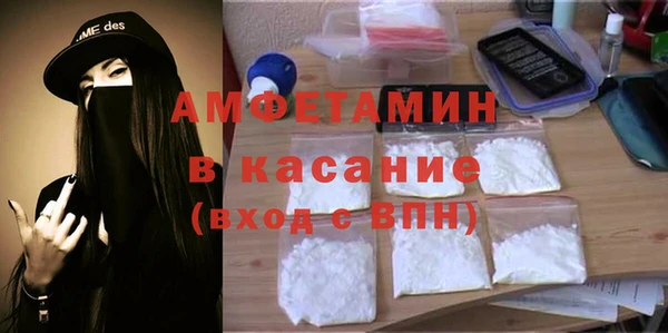 бошки Лихославль