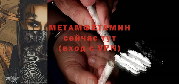скорость mdpv Лиски