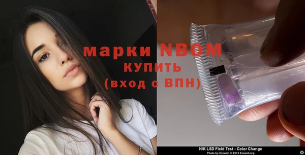 бошки Лихославль