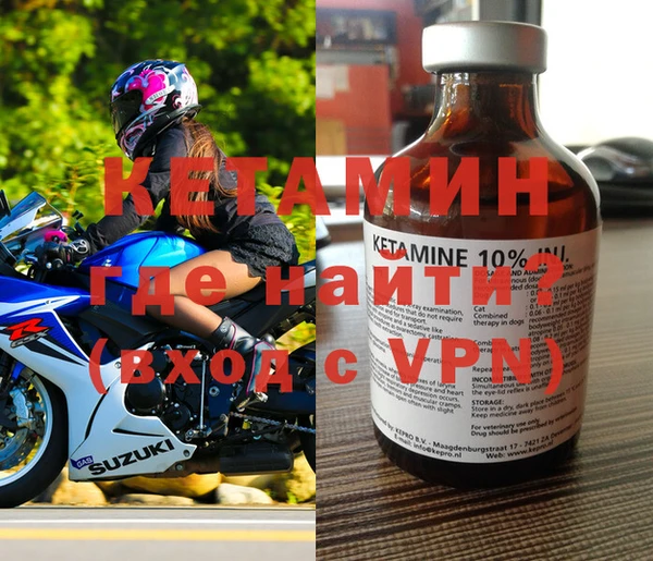 бошки Лихославль