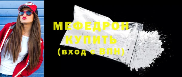 скорость mdpv Лиски