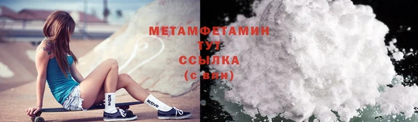 бошки Лихославль
