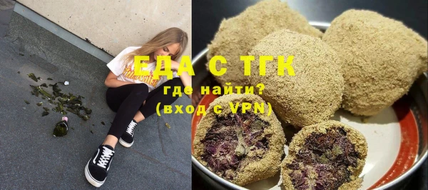 бошки Лихославль