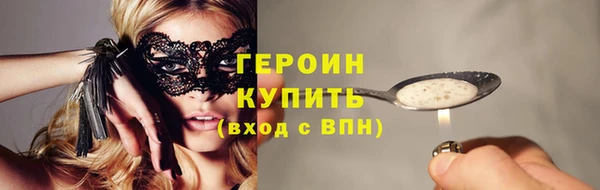 бошки Лихославль
