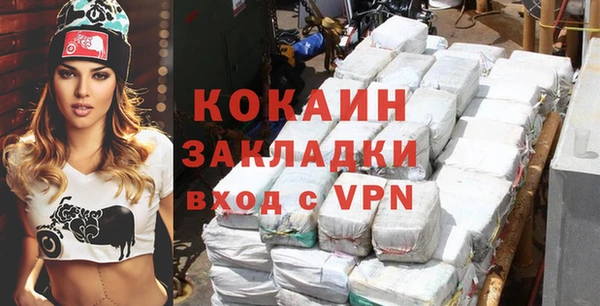 бошки Лихославль