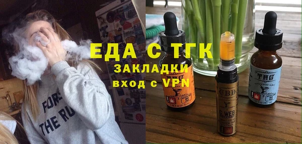 скорость mdpv Лиски