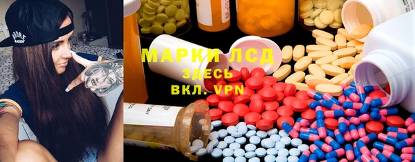 бошки Лихославль