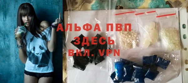 бошки Лихославль