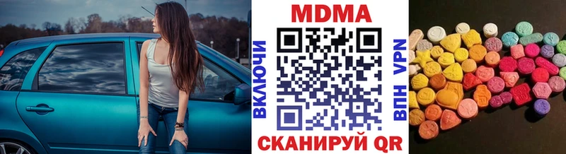 Купить где  Алексин  МДМА crystal 