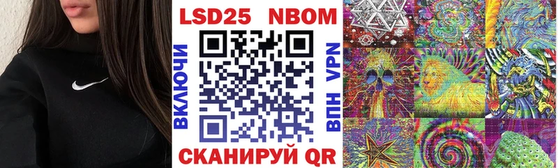 Наркотические марки 1,8мг  Купить где  Алексин 