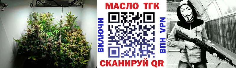 ТГК вейп с тгк  Купить где  Алексин 